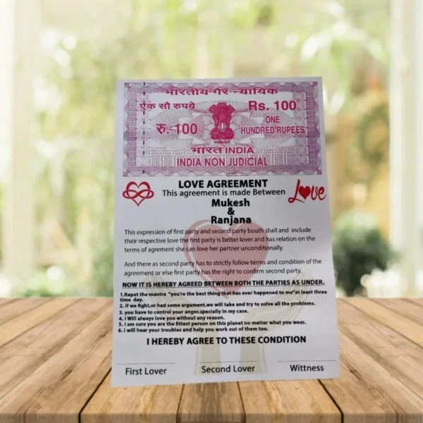 Alternative view of LOVE AGREEMENT