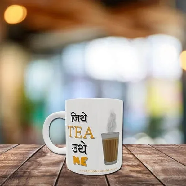 Alternative view of Tea Lover